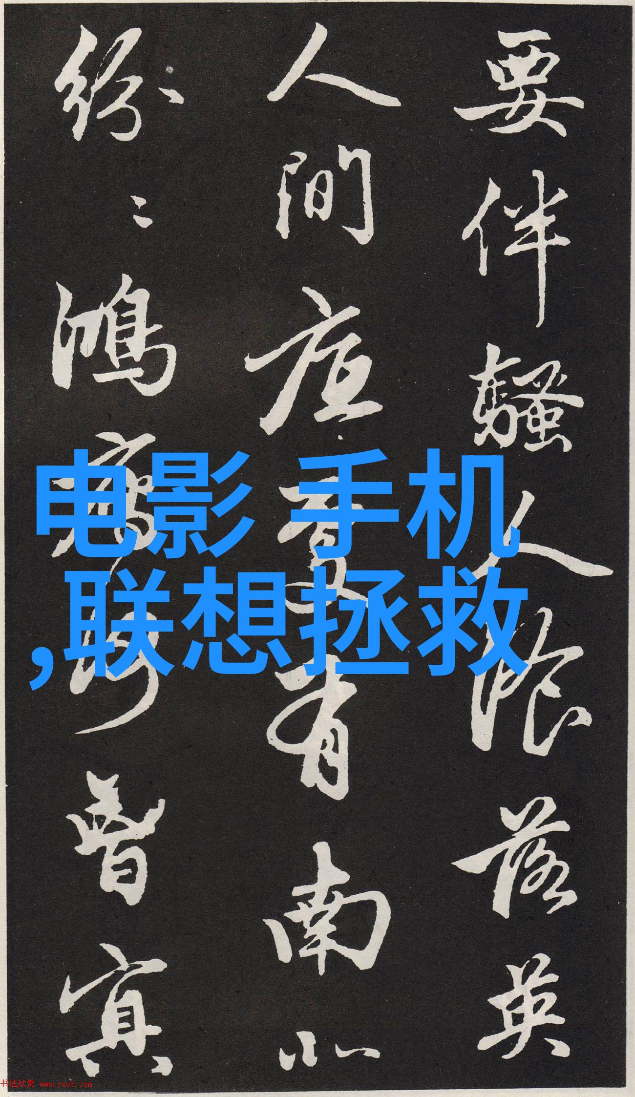 仙踪林网站入口欢迎你免费进入林跟我一起探秘仙踪林的奇妙世界