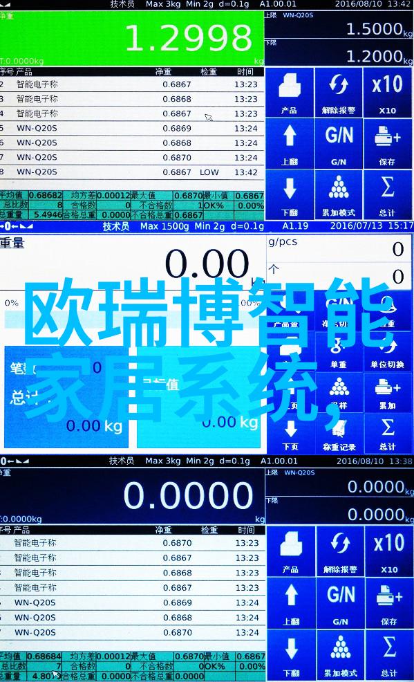 2022装修报价明细表如同古老诗人的笔触勾勒出家居的经典浪漫铁艺风格让每一处角落都充满了复古的韵味