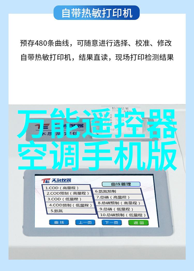 家庭饮用水怎样检测 - 家庭安全饮水指南自我检测方法与设备选择