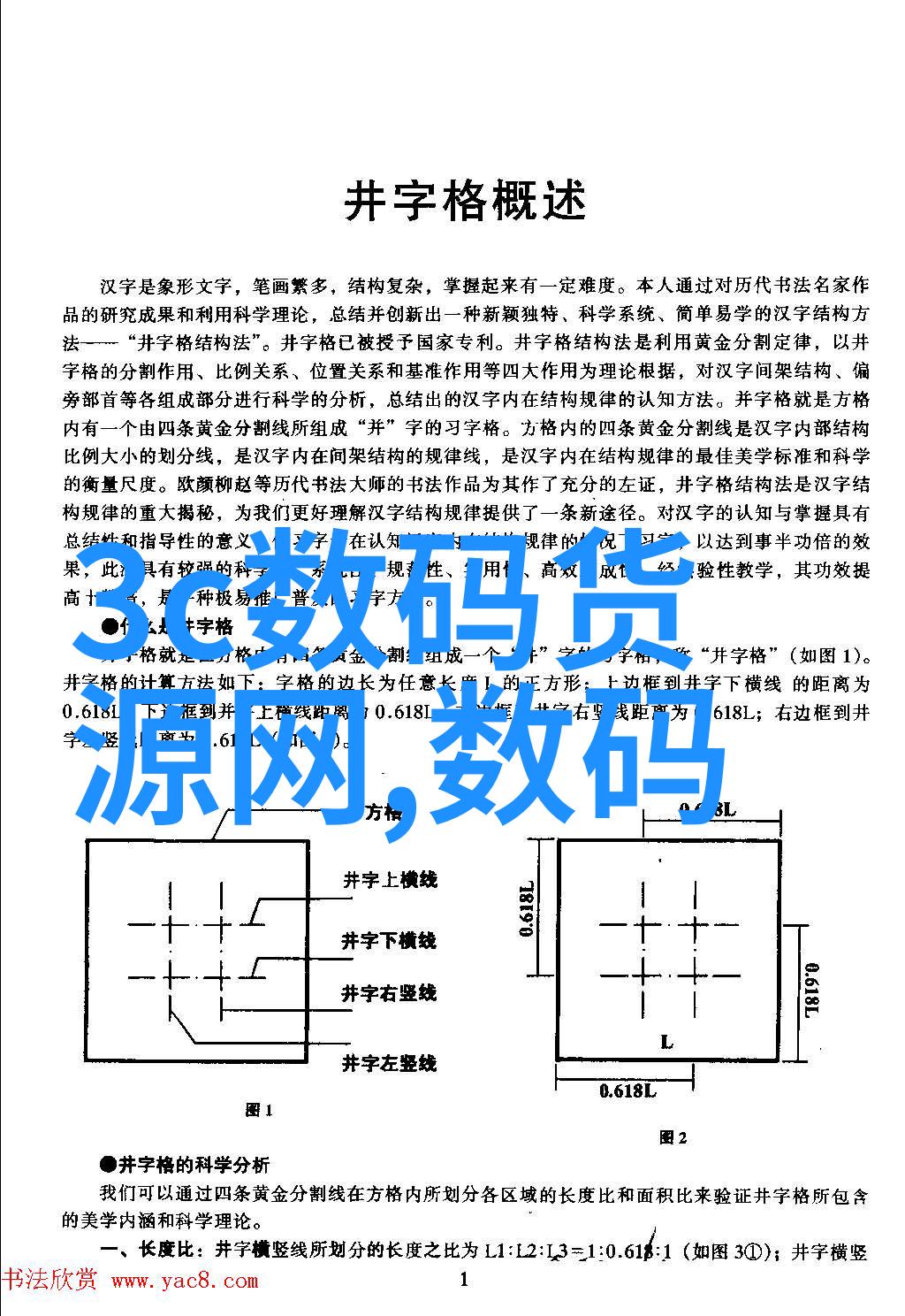 风管生产线高效制造风管设备的现代工厂