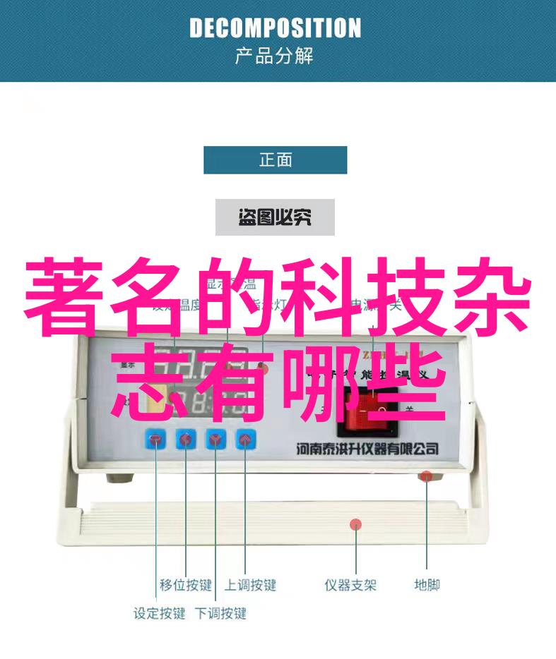 安徽省第九届工业设计大赛专项赛优秀主办单位奖获奖通知增材云杯3D打印专项赛成功举办智能装备专业排名创