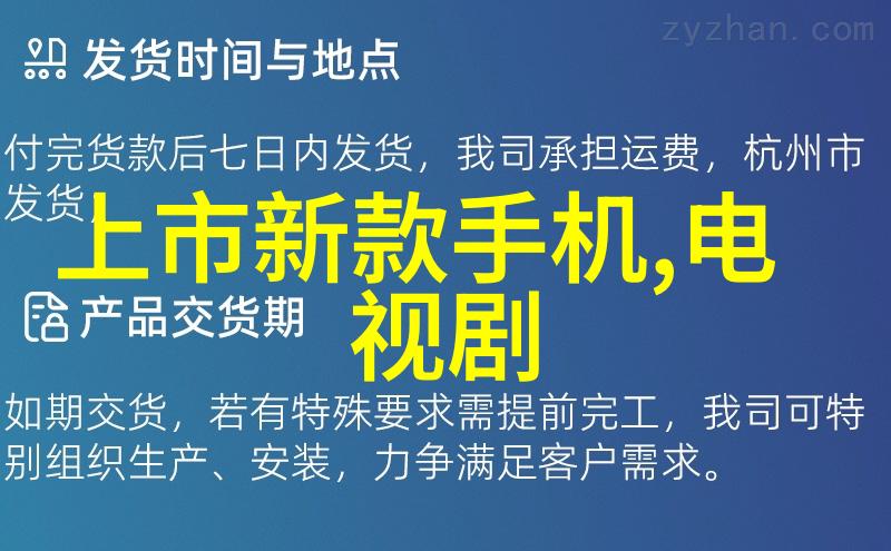 雷鹏指引未来科技部高新技术司加力推动显示领域创新发展