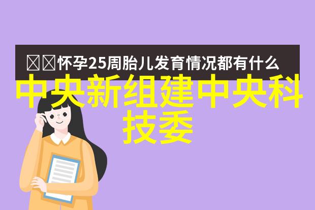 前沿科技2023我眼中的未来揭秘2023年最火的科技趋势