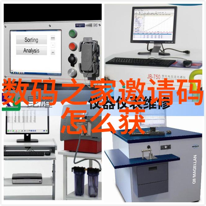 天玑9200手机性能分析与评测