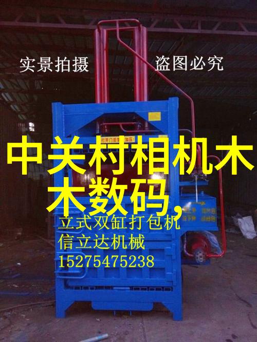 揭秘工业通信大师CAN总线与485总线的区别赋能工业以太网革命