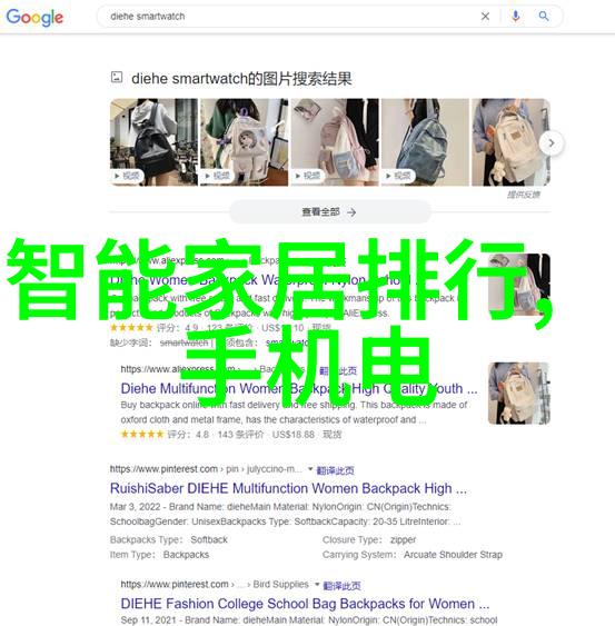 无线遥控新纪元手机如何成为万能指挥棒