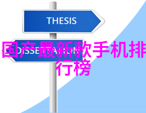 洞察智能制造如同大师织布2026年中国就业市场将织就新的千金佩肩章