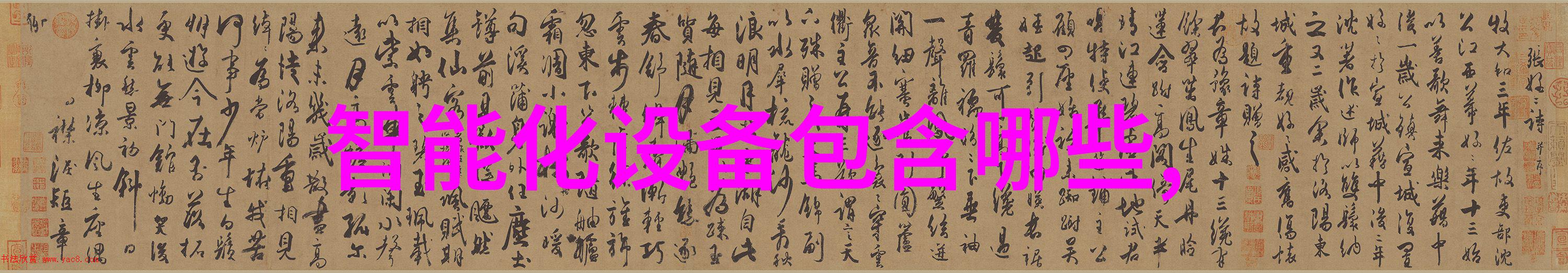 农村房子室内装修客厅我的小天地的温馨改造