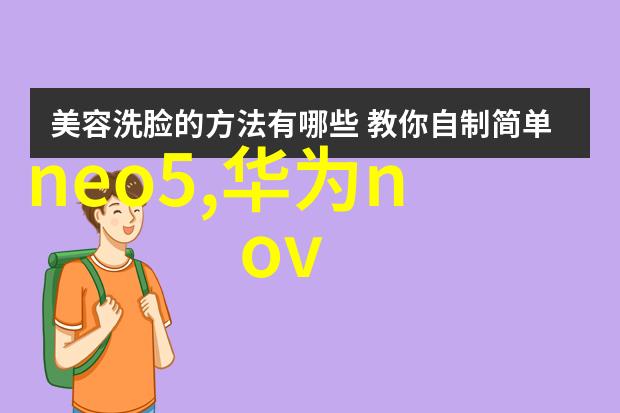 家居美学如何通过客厅吊顶装修效果图提升空间审美