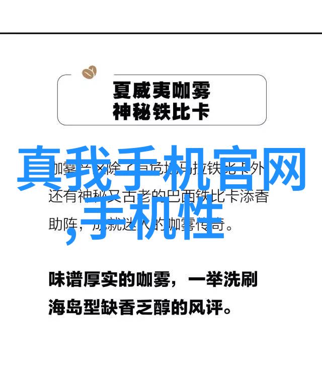 水处理设备厂家清洁未来滋养生态探索高效水处理技术的领航者