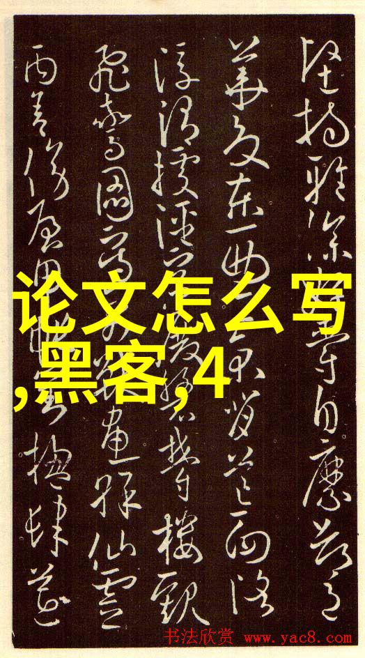 从简到繁创意满分100平米小三居装修攻略