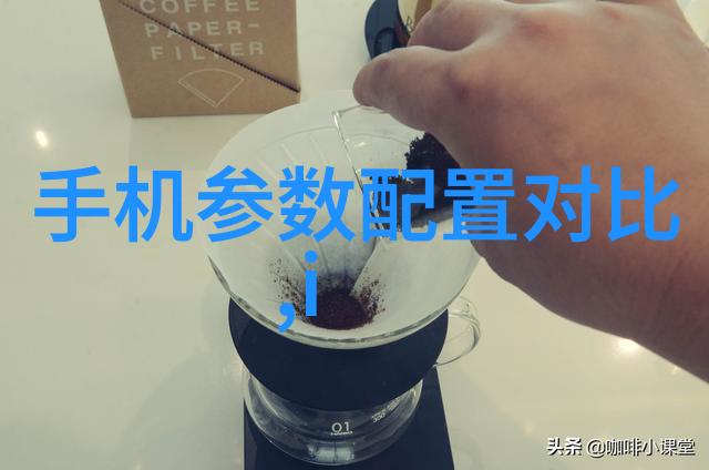 高清冰箱图片家用冰箱美观设计与实用功能的完美结合