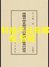 实验室回流装置安装图我来帮你搞定这道难题