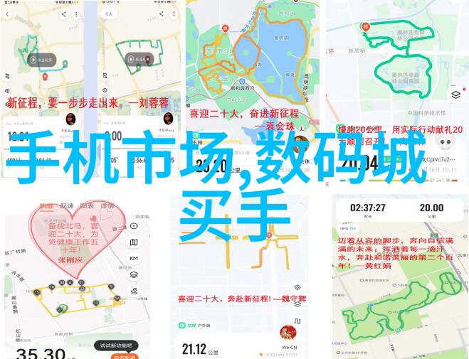 深圳技术大学创新引领未来科技智汇新篇章