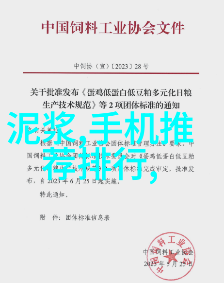 HDPE给水管材的环保特性分析