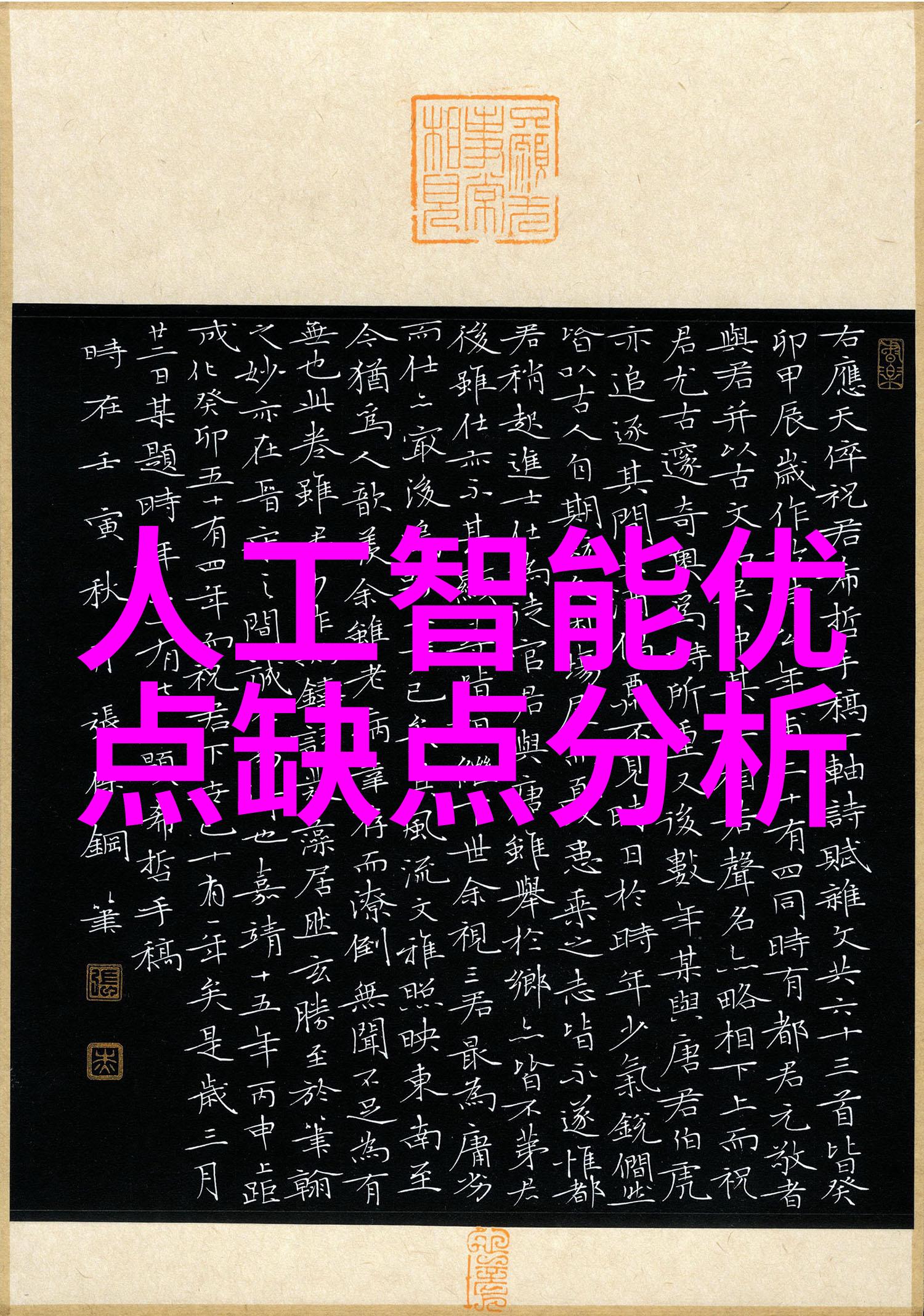 家庭装修常识从简约到奢华追逐完美生活的反差艺术