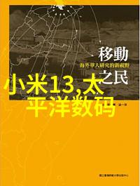 闪耀与朦胧数码宝贝十大最美数码兽