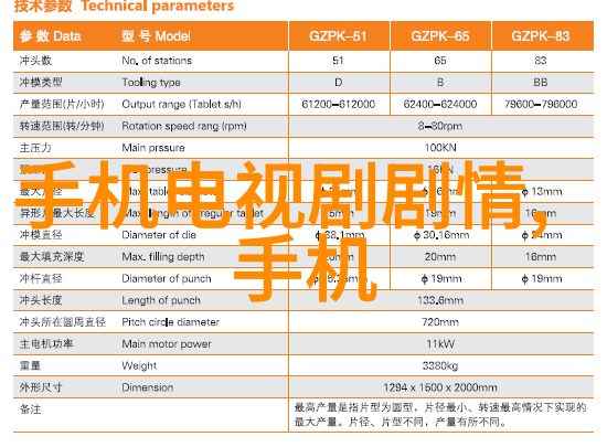 套管式换热器在哪些领域有广泛应用