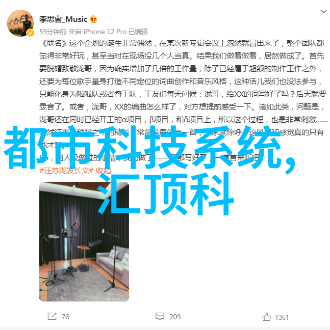 如何在小户型中创造出宽敞感的感觉