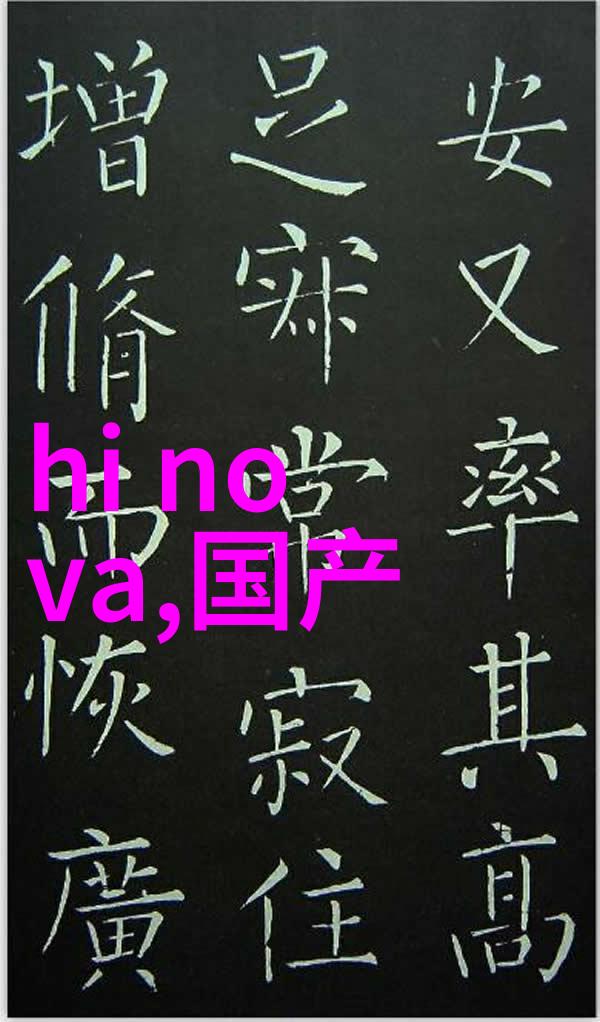 废气净化设备除尘设备我的家园的清新守护者