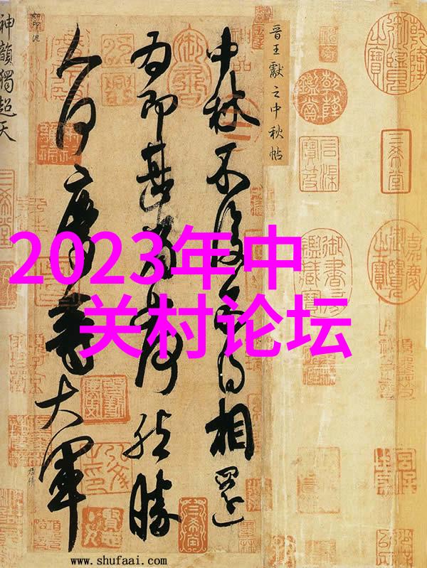 宁夏微波烘干灭菌机能否揭晓防疫消杀报价表一平米的神秘数字