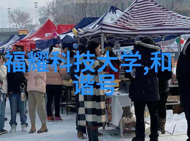 在移动支付的风潮中人工智能通用大模型ChatGPT的进展带来了革命性的改变它不仅提升了交易效率还增强