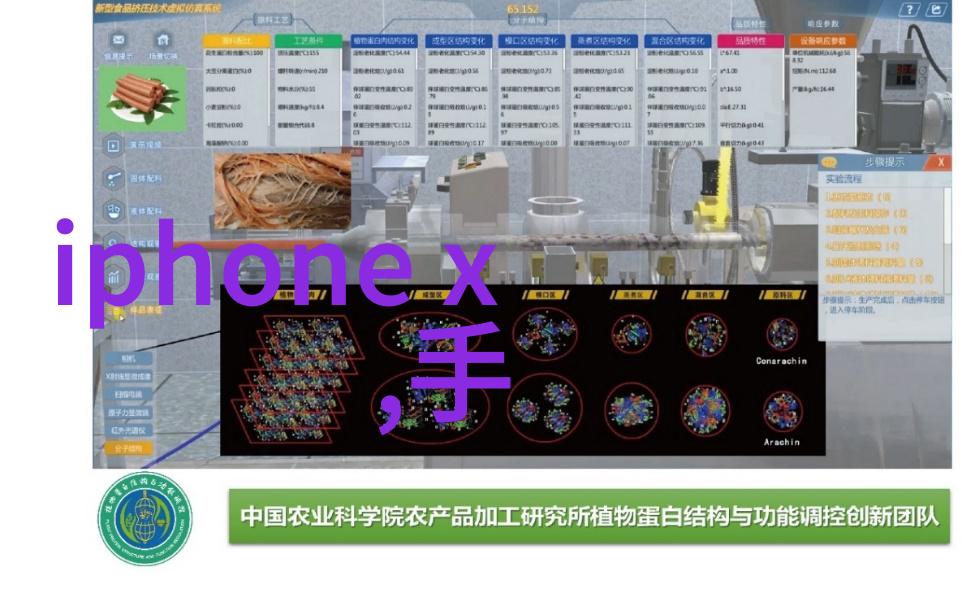 工业自动化中的关键角色高效的输送机设备系统