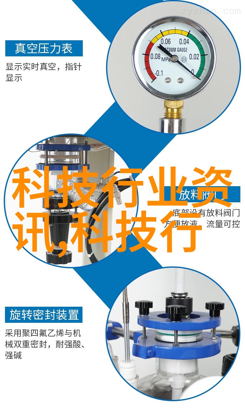 水电施工员面试是否会询问学历背景和专业课程相关内容