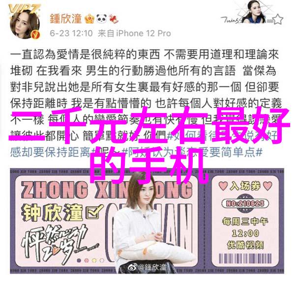 镜头间隙的瞬间捕捉生活的美妙