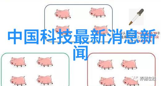 不锈钢深加工之谜如何揭开其内在的奥秘与挑战