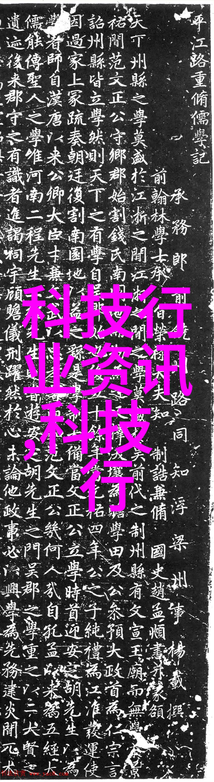 在这座现代别墅中如何巧妙融合自然元素和高科技装饰让每一层都成为一个独特的艺术品