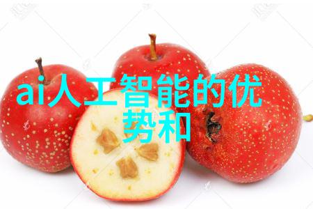 苹果新贵探秘iPhone14 Pro的未来科技奇迹