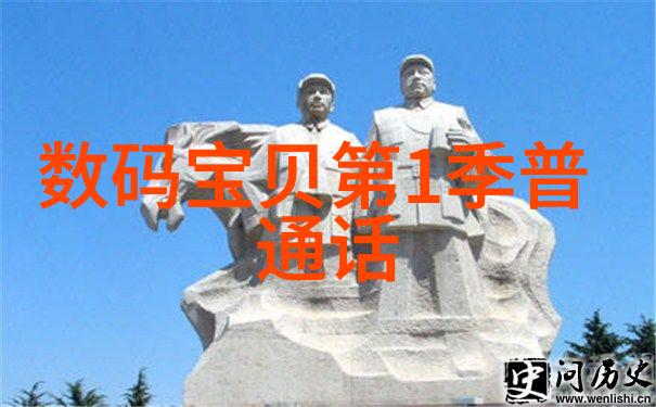 浙江财经大学东方学院-探索未来东方学院的创新与发展之路