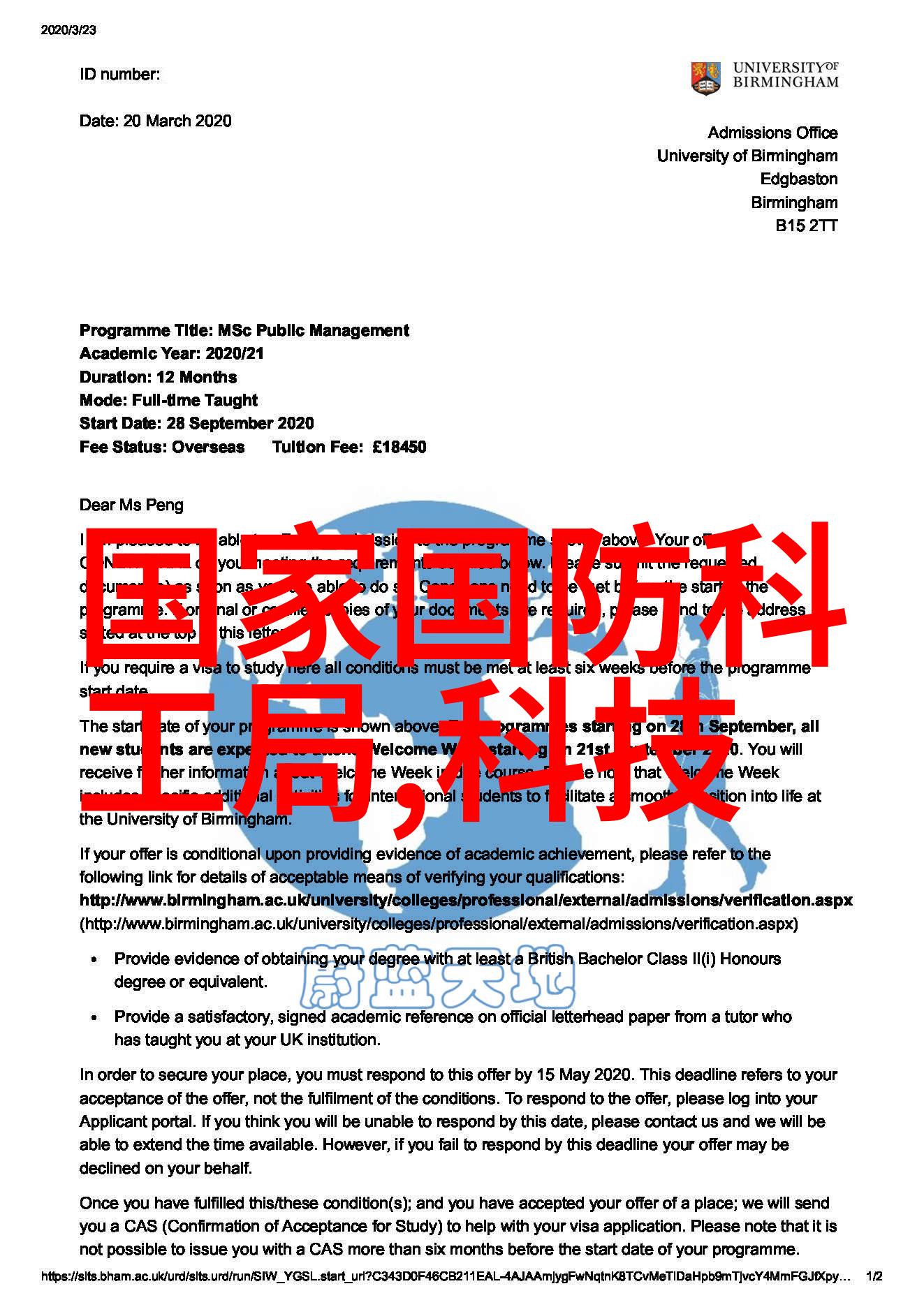 系统研究深入挖掘揭示现代社会中重要的系统功能讨论和分析非结构性与结构性两种系统之间差异