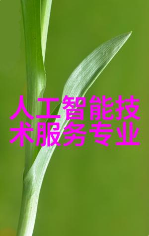 守护地球家园山东保蓝在行动