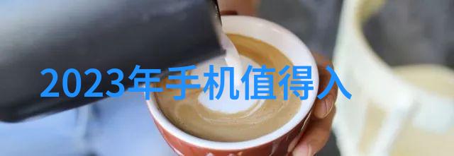 手机无红外探索如何实现万能遥控功能