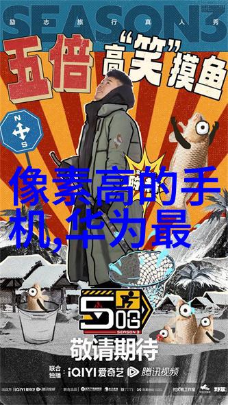 哪些行业最可能首先采用并推广使用oppoa5技术呢