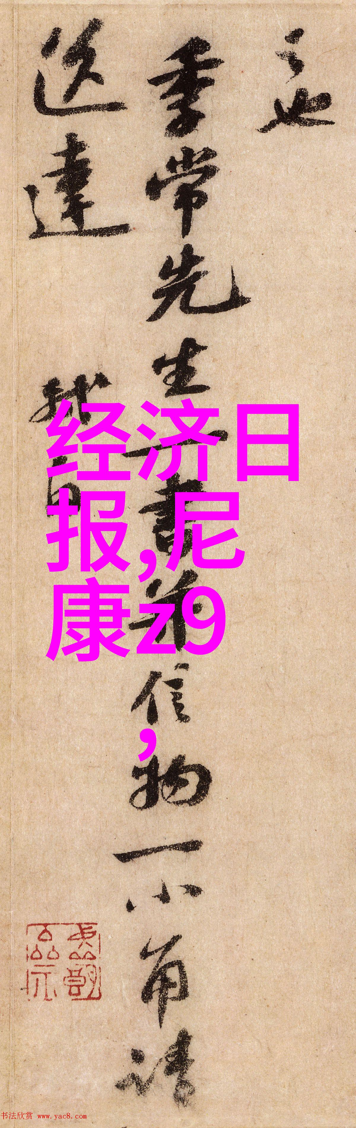 化学实验室玻璃仪器大全我来教你如何搞定实验室的所有玻璃玩意儿