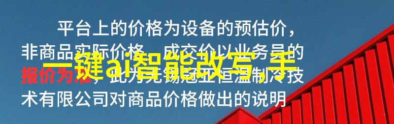 对消费者来说购买装备了麒麟5G芯片的华为产品有何优势