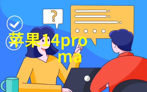 智能家居系统让生活更便捷的智慧创新