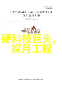 轻巧智能探索可穿戴设备的核心特点与创新趋势