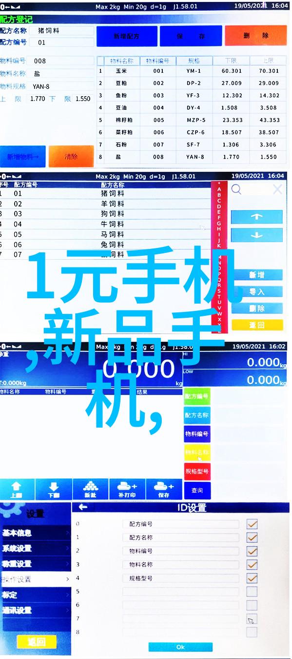 华为旗舰手机新成员华为Mate系列的创新之选