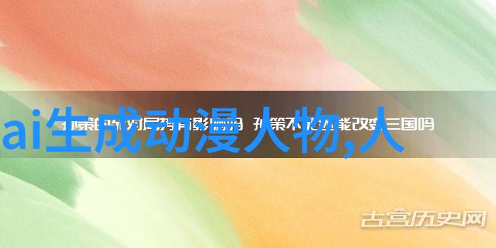 探索数码科技前沿深度解读领先网站的创新动态