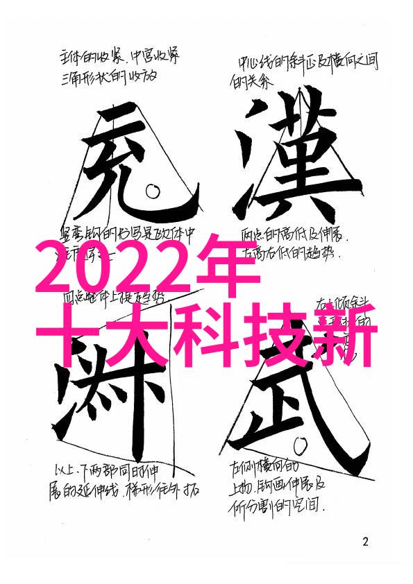 tjh25型高效波纹规整填料在建筑材料中的应用与优势探究