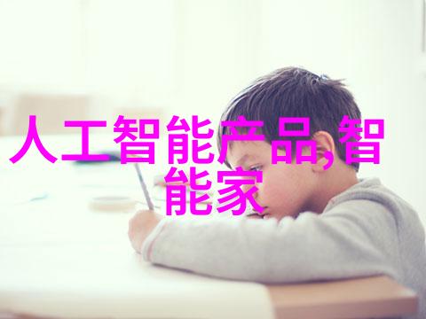 小白装修学探究初级居住空间改造的实用策略与设计原则