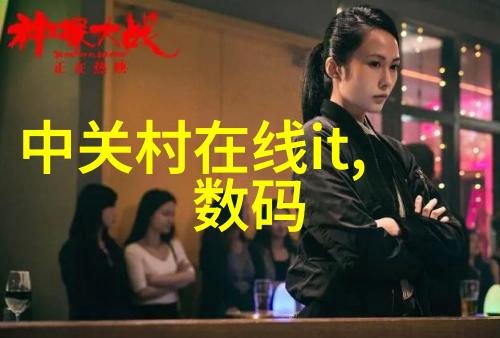 企业奇迹如何打破传统束缚创造出令人瞩目的商业传奇