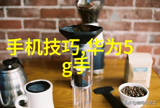 如何通过构图技巧来增强画面的吸引力和平衡性