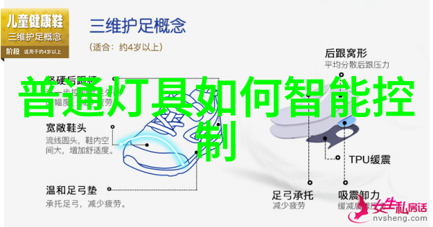 不锈钢世界一本揭秘图册