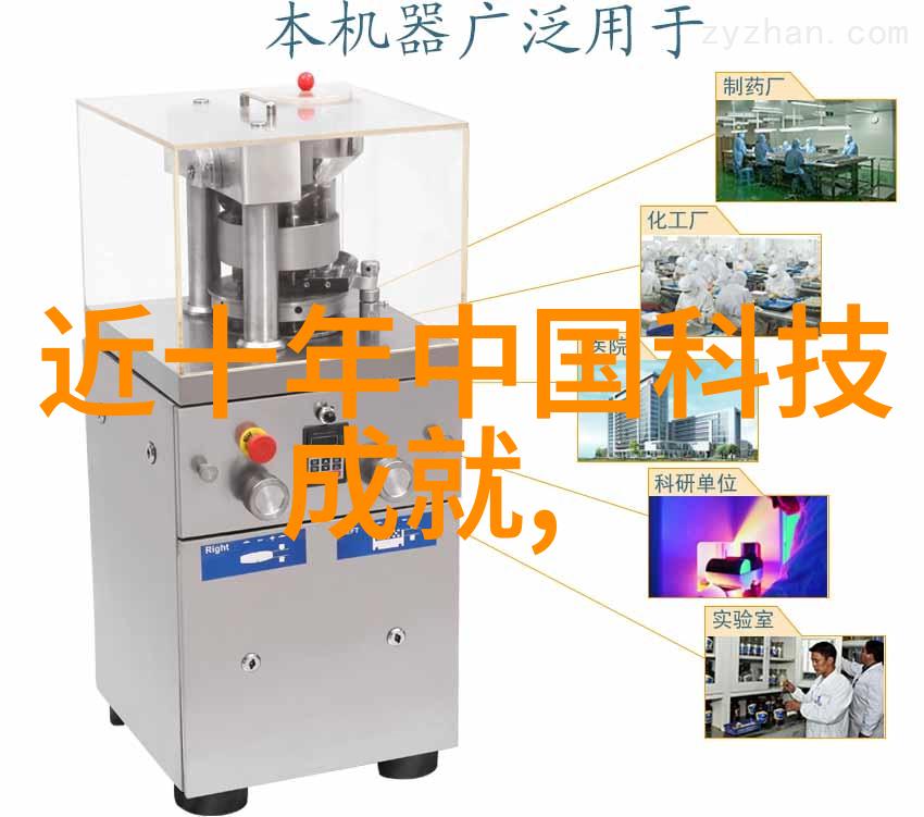 生活美学提升日常品质的艺术