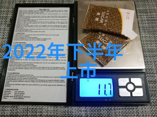 火花蛋蛋1113追逐梦想的点点光芒